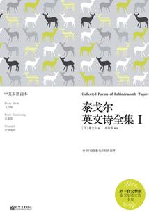 衰仙附体之女仙帝非要娶我