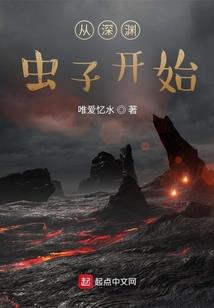 无上都市修仙系统