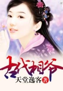 暴力魔君
