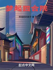 侠世道