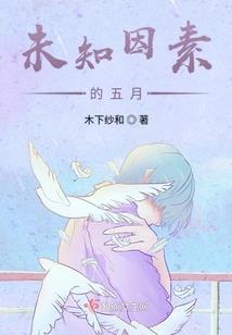 拾蜜时光