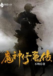关于穿越的扯蛋日常