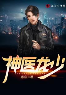 我不想拯救世界，我只想拯救你