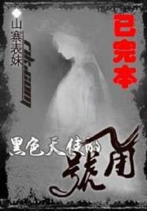 义往昔