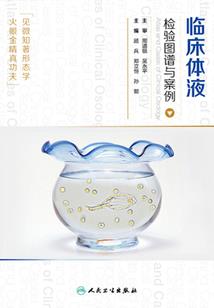 灵棺之子