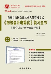 冤亲再聚：我和前夫做邻居