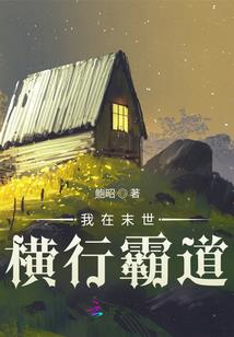 腹黑王爷的绝色王妃