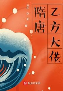 百炼魔神传