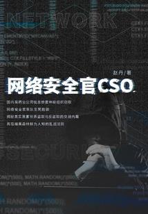 天刀武帝