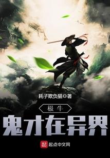 至尊丹武神