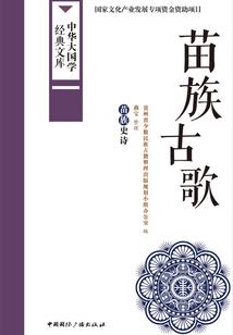 鬼的自叙
