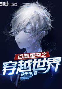 我家王妃是神魔大人