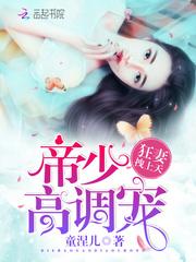 恐惧侵袭