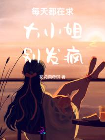 卡伦迪亚的故事