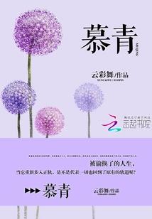 我在乱世武道长生