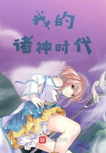 仙魔混沌诀