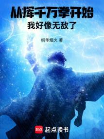 神摄世界