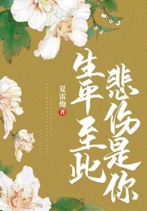 龙印血魂