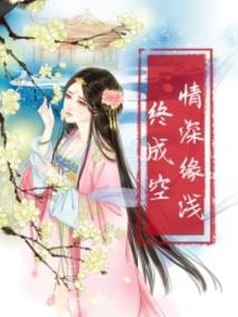 草台侦探系列