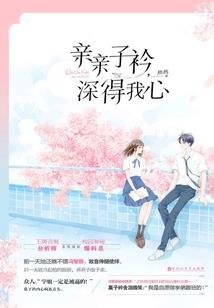 斩道劫