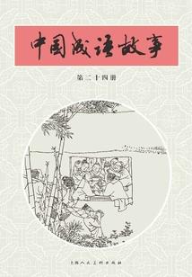 灵犀山的传说
