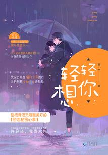 装在口袋里的爸爸超人学院