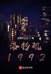 花开半夏独忧伤