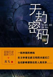 被迫祸害修仙界