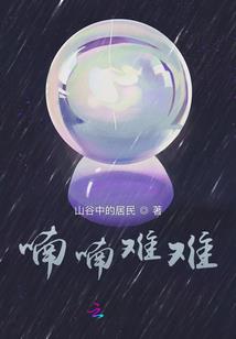 不是吧？我开局就满级了？