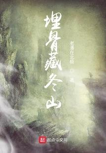 乾坤创世录