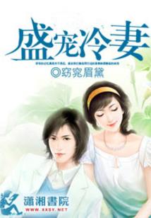 重生洪荒当人祖