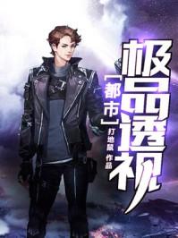 灰烬领域