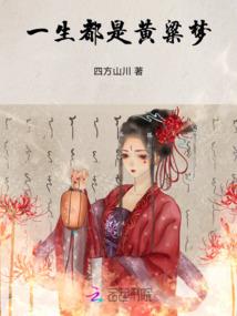 开世三图群侠录