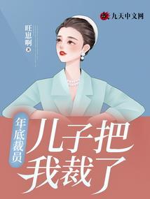 逝风非华
