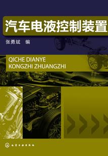 隆冬