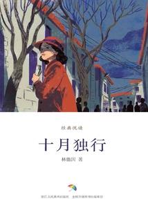 气纳归尘