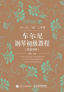 万道之师