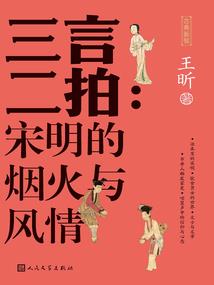 末世之古武破天