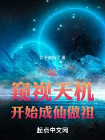闺蜜小叔是窝边草