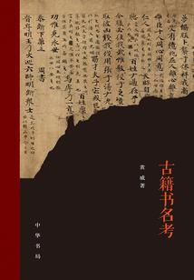 缺三与展望