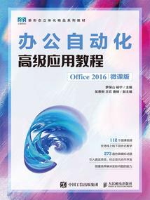 嗨妖怪