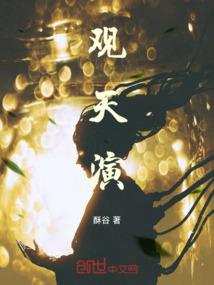 至高神魔