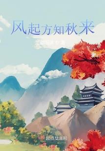 遇见，护你余生