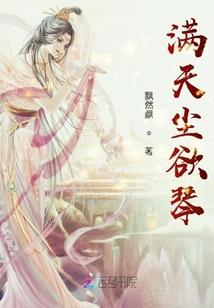 万古荒碑