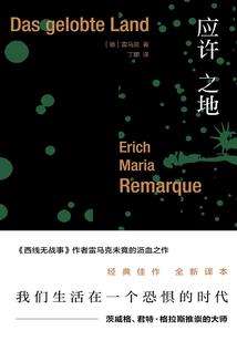 降临梦幻
