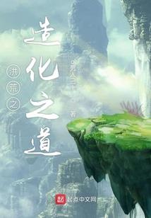 快穿美人有点妖