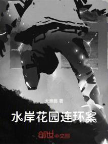 末世神灯