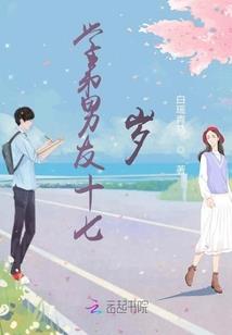 怪物的囚笼