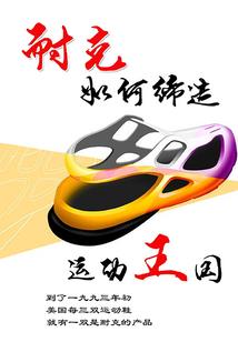 法外狂徒之噬心传