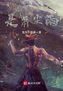 重生之护你一世安康